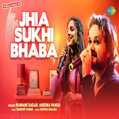 Jhia Sukhi Bhaba Odia Song 